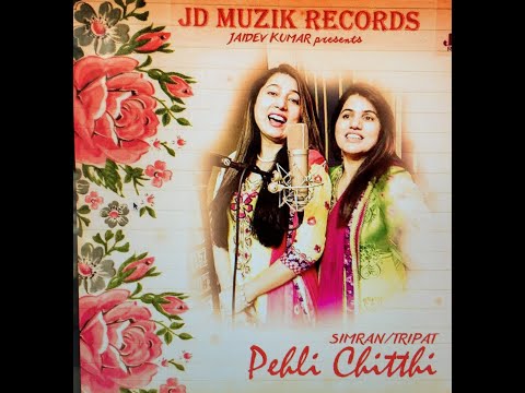 Pehli Chitthi