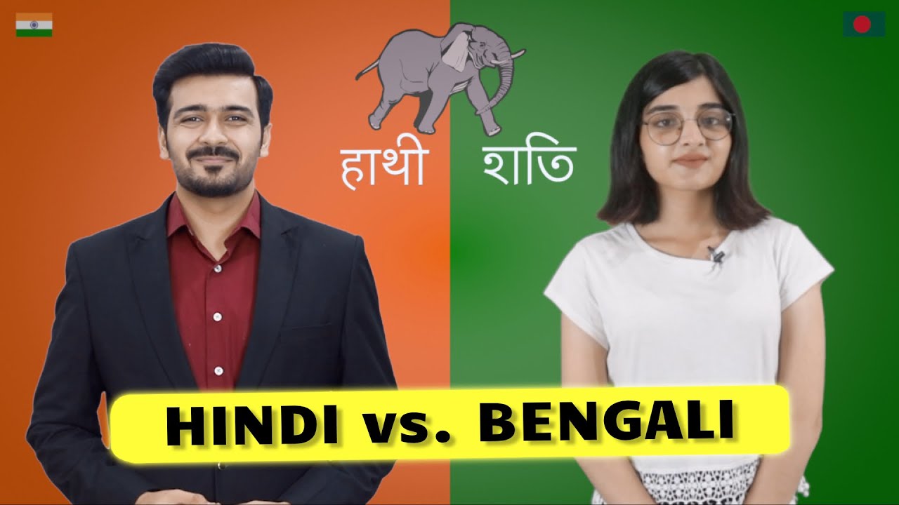Is Bengali harder than Hindi?