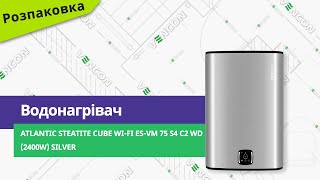 Atlantic Steatite Cube WI-FI ES-VM 75 S4 C2 WD (2400W) silver (851340) - відео 1