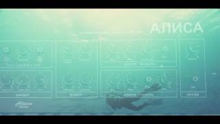 Video thumbnail for Alisa 1387 soviet synthesizer tracks by Gusein G