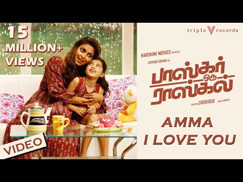 Amma I Love You - Video Song | Bhaskar Oru Rascal | Amala Paul, Baby Nainika | Amrish