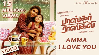 Amma I Love You - Video Song | Bhaskar Oru Rascal | Amala Paul, Baby Nainika | Amrish