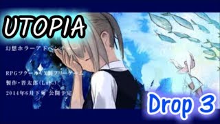 【蒼の夢鏡】UTOPIA～ユートピア～実況Drop3