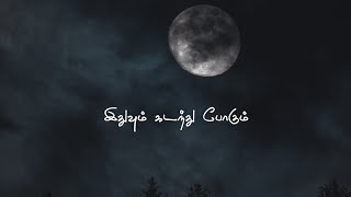 idhuvum kadandhu pogum lyrics whatsapp status  Net