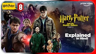 Harry Potter 7 Part 2 Explained in Hindi | Harry Potter and The Deathly Hallows 2 Explained in Hindi