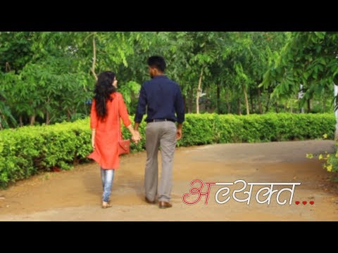 Pranali Ashok Ghaiwat Shortfilm Marathi