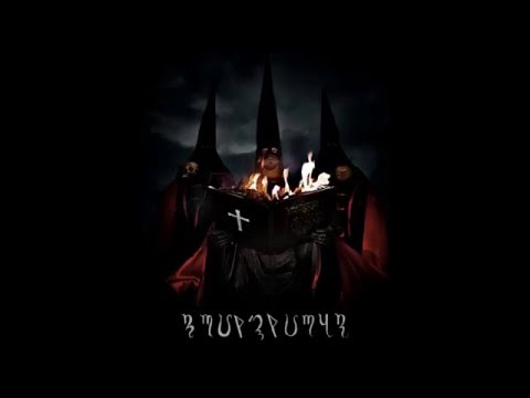 Cult of Fire - Triumvirát (Full Album)