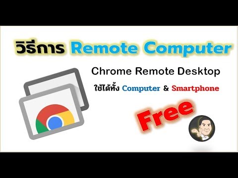 คลิกเพื่อดูคลิปวิดีโอ