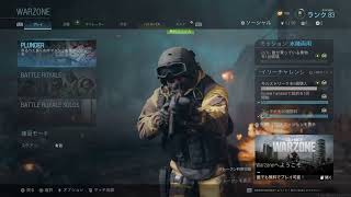 COD 　WZ      ヘボでも頑張る！！