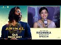 Actress Rashmika Mandanna Speech at ANIMAL Q&A Press Meet | YouWe Media