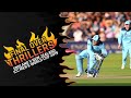 Final Over Thrillers: England v New Zealand | CWC 2019