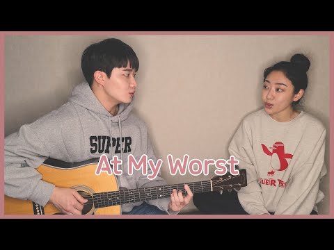 Siblings Singing 'Pink Sweat$ - At My Worst' ㅣ 친남매가 부르는 'Pink Sweat$ - At My Worst'🎵