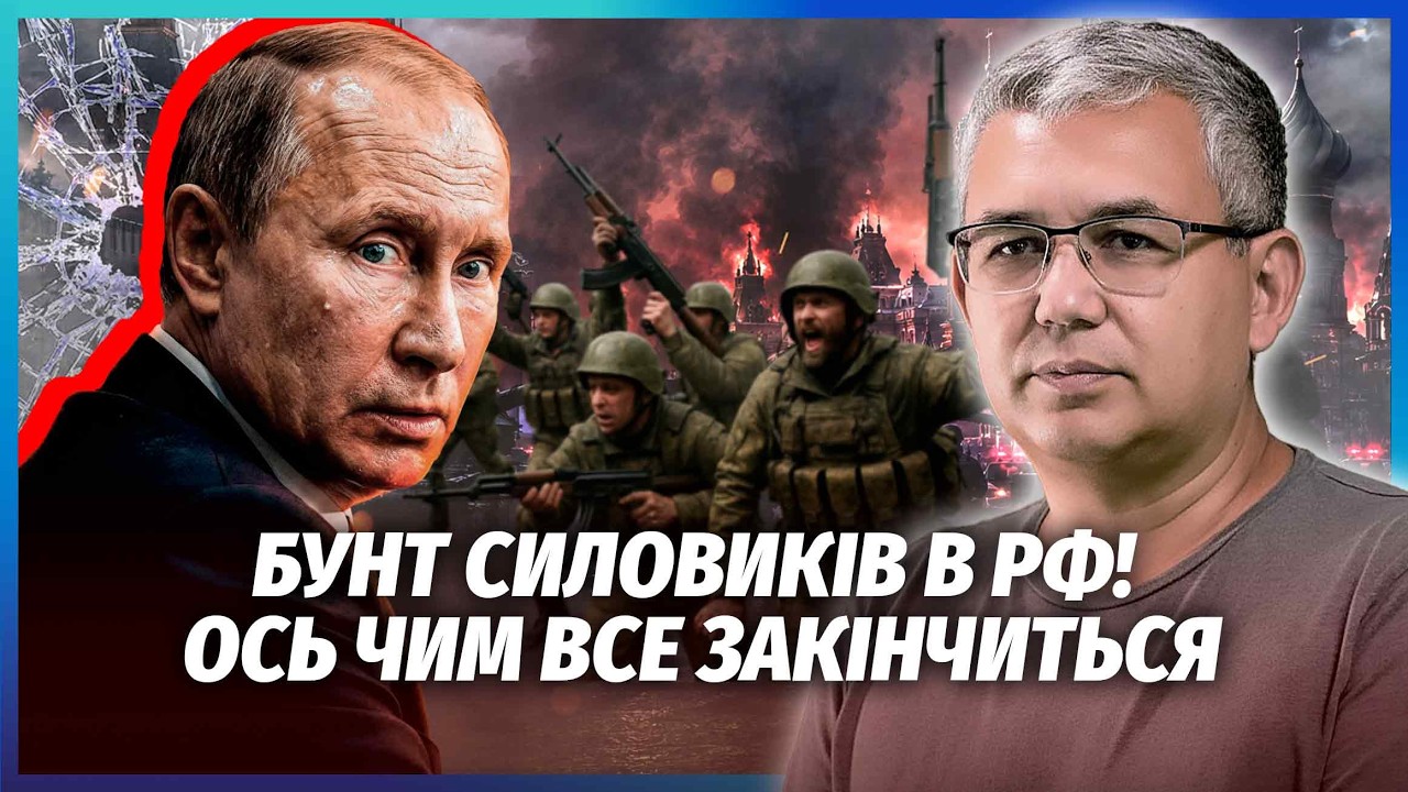 💣ГАЛЛЯМОВ: ВАМ ЗБРЕХАЛИ ПРО УДАРИ ПО МОСТАХ! Ось що НАСПРАВДІ ХОЧЕ ПУТІН. З у