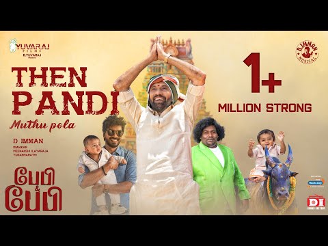 thenpandi muthupola song lyrics Thumbnail