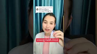 រោគសញ្ញានៃ ជំងឺ សិរមាន់