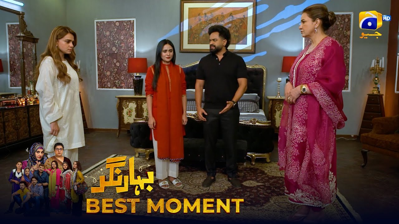 Haya Episode 54 | 𝐁𝐞𝐬𝐭 𝐌𝐨𝐦𝐞𝐧𝐭 𝟎𝟏 | Sumbul Iqbal - Mirza Zain Baig - Saba Faisal | HAR PAL Geo