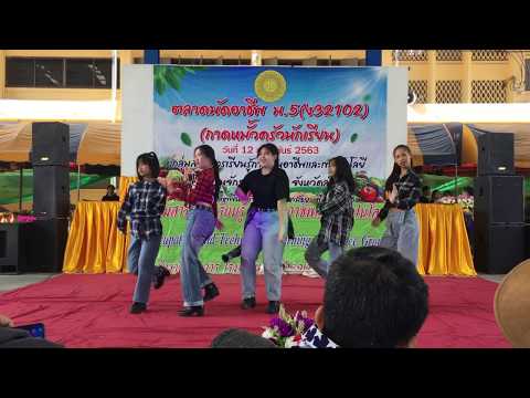 IXIS Cover Queendom - Sorry + Get it + Power @ตลาดนัดม.5