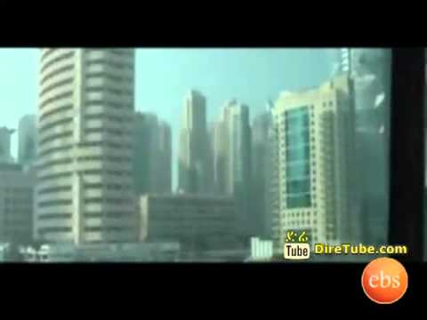 ermiyas kahesayi ajehi