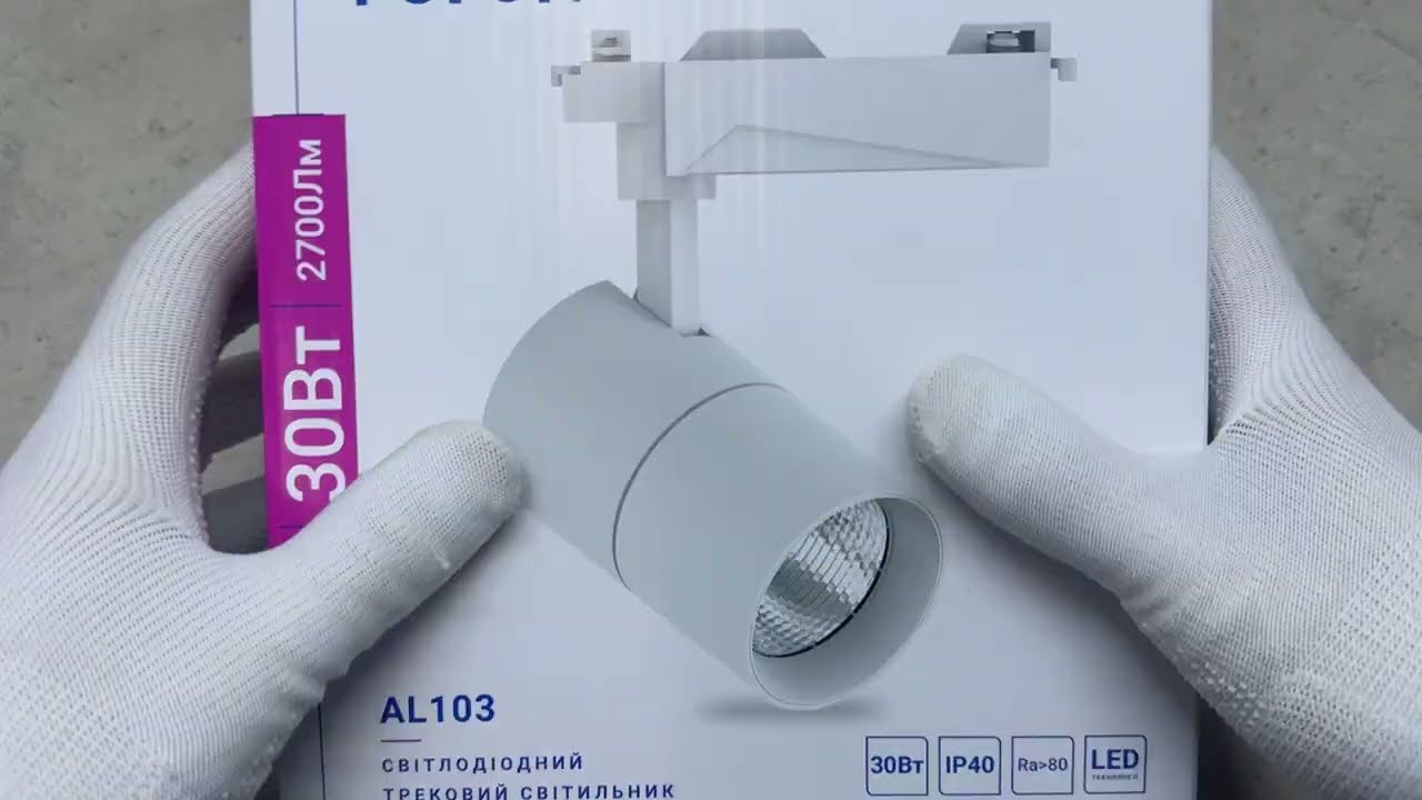 Трековый светодиодный светильник FERON AL103 COB 30W 2700LM 4000K IP40 белый 29515