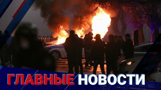 08.06.2022 21:00 Главные новости