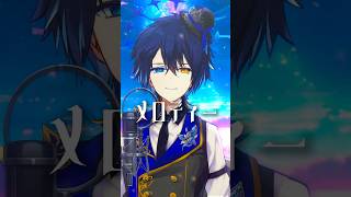 『メロディー／玉木浩二』#メロディー #玉置浩二 #歌ってみた
