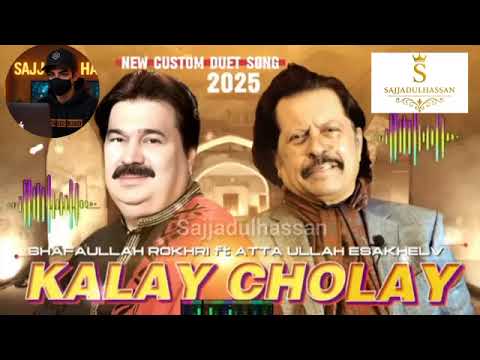 Kisy no psand kaly choly  tiktok trading song sraiky kashish studio