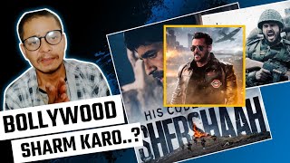 SHERSHAAH Movie REVIEW | Siddharth Malhotra Amazon prime |  Ds Shukla SHERSHAAH Movie REVIEW | Siddharth Malhotra Amazon prime |  Ds Shukla