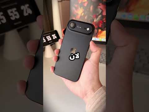 ليه الشركات الصينية مش بتقلد الـ iPhone Air ؟ #shorts