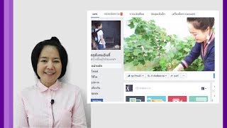 ตัวอย่างประกอบของ10แนวคิดหลักของโยนิโสมนสิการ