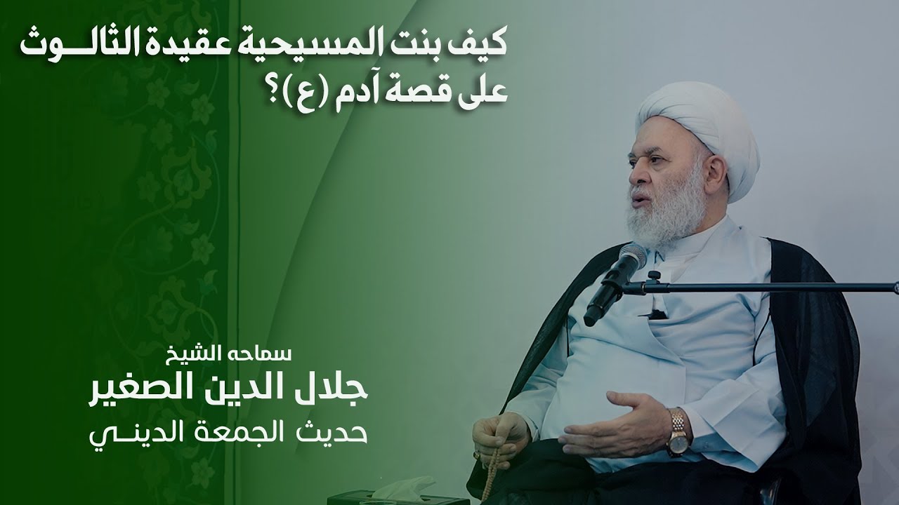 ما الحقيقية المخفية وراء الدعوة الحديثة الى الديانة الإبراهيمية؟