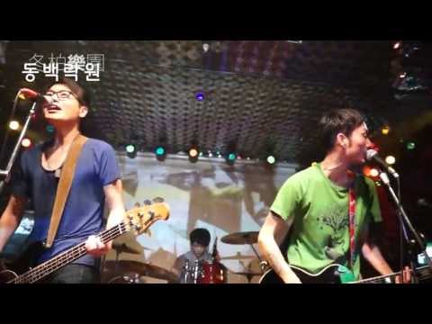 21SCOTT - New York (2012.04.21 동백락원 7th)