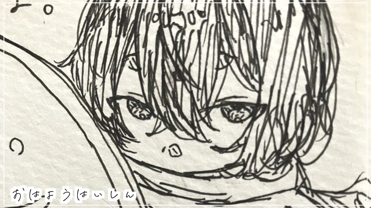 【朝】おはよういてら配信（仮）