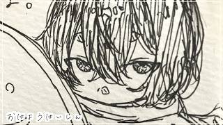 【朝】おはよういてら配信（仮）