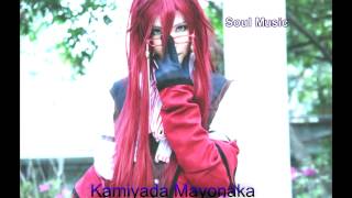 Kamiyada Mayonaka たちの または - Midnight Reign