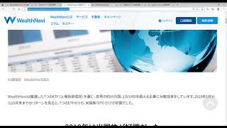 投資の王道は全世界でありS&P500のみに投資は邪道と理解しておこう