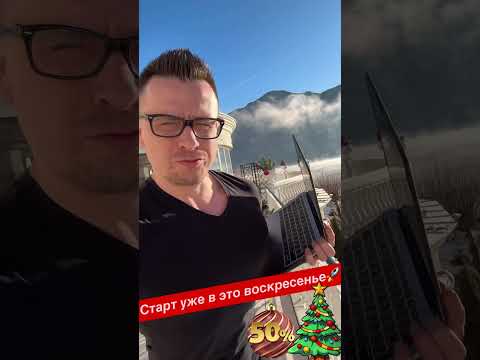 Завтра наступило! Откладывать дальше нельзя! ￼