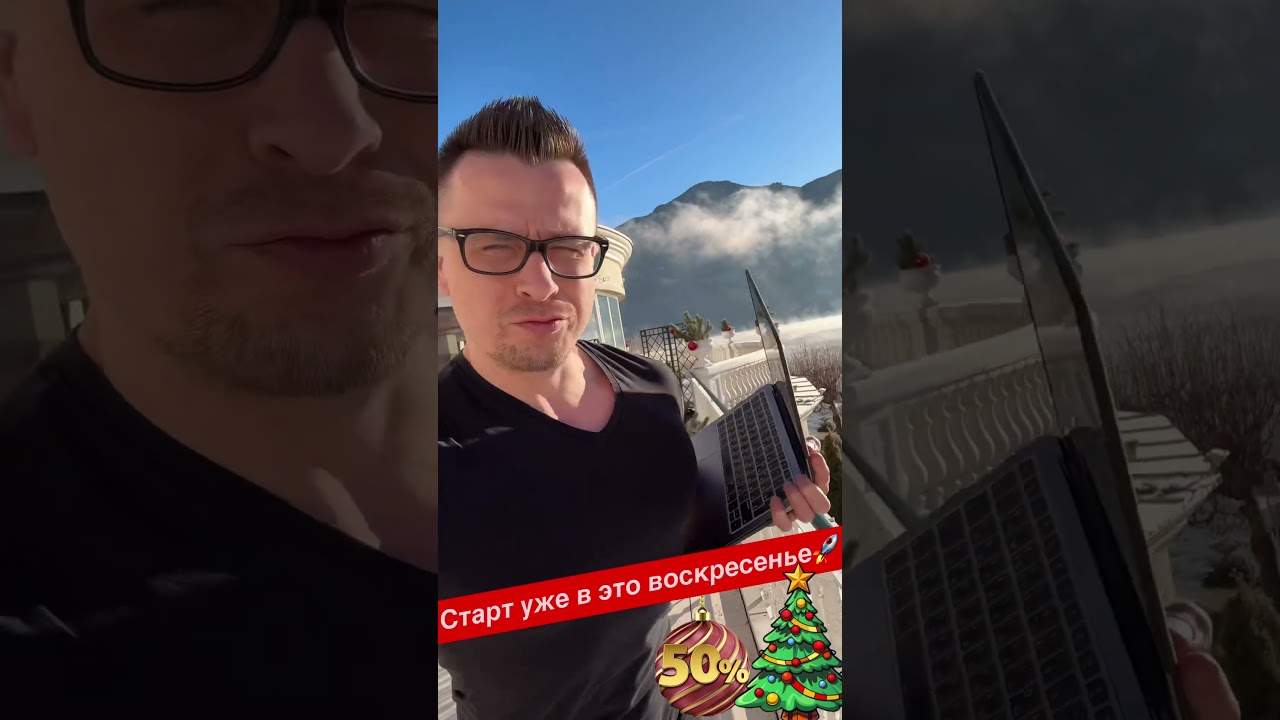 Завтра наступило! Откладывать дальше нельзя! ￼