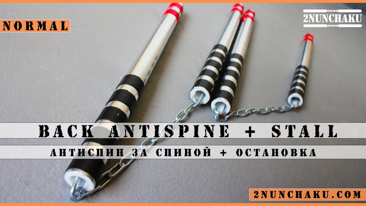 back antispine + slall