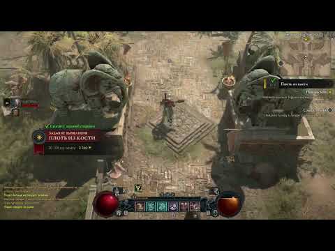 Diablo IV Barbarian gameplay starting pt8 Elias and Andariel fight