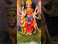 He Mari Maa Maru Karje TU Rkhava Du Shorts Video Maadurga Vairal Maadurga