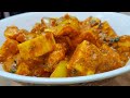 Kadai Paneer How To Make Kadai Paneer Kadai Paneer Recipe Tamil Kadai Paneer Restaurant Style