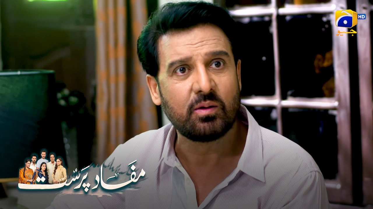 Apni Hamdardi Apne Pas Rakho, Warna || Mafaad Parast || Har Pal Geo