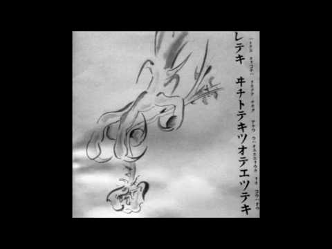 07 Lady Dada. Los Supositorios