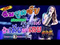 ใหม่ล่าสุด ️ ลืมฮูดซิบ ฮอยกอดภูยอดร�