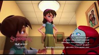 Superbook India (Tamil) - In The Beggining (The Sa