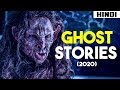 Ghost Stories (2020) Ending Explained | All 4 Stories Explained| Haunting Tube