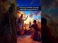 Shree Krishna Status Shree Krishna Geeta Updesh Bhagavat Geeta Geeta Gyan Shorts