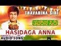 Hasidaga Anna Thavarina Siri Movie SPB Nanditha Hamsalekha Shiva Rajkumar Jhankar Music