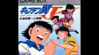 Captain Tsubasa Ending Latino Dating