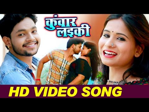 Kuwar Laiki — watch video